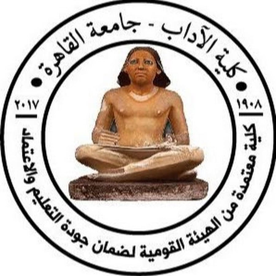 gamaa-gnob-aloady