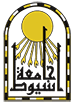 جامعة-أسيوط